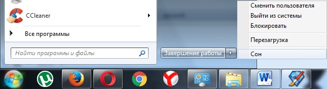 Как выключить Windows 7 и Vista